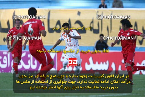 2202504, Tehran, Iran, Iran Pro League، Persian Gulf Cup، 2009-10 season، Second Leg، Week 33، Steel Azin ۱ v ۱ Mes Kerman on 2010/05/06 at Shahid Dastgerdi Stadium