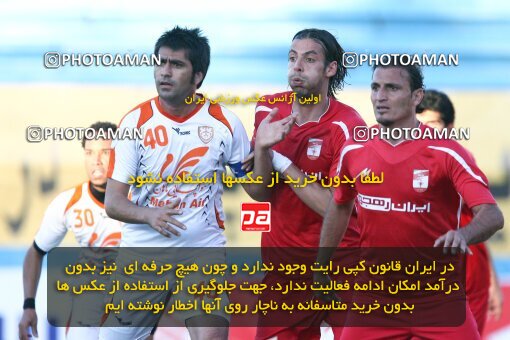 2202525, Tehran, Iran, Iran Pro League، Persian Gulf Cup، 2009-10 season، Second Leg، Week 33، Steel Azin ۱ v ۱ Mes Kerman on 2010/05/06 at Shahid Dastgerdi Stadium