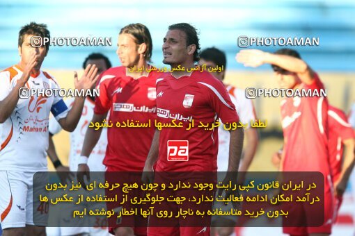 2202527, Tehran, Iran, Iran Pro League، Persian Gulf Cup، 2009-10 season، Second Leg، Week 33، Steel Azin ۱ v ۱ Mes Kerman on 2010/05/06 at Shahid Dastgerdi Stadium