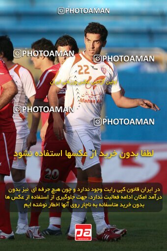 2202530, Tehran, Iran, Iran Pro League، Persian Gulf Cup، 2009-10 season، Second Leg، Week 33، Steel Azin ۱ v ۱ Mes Kerman on 2010/05/06 at Shahid Dastgerdi Stadium