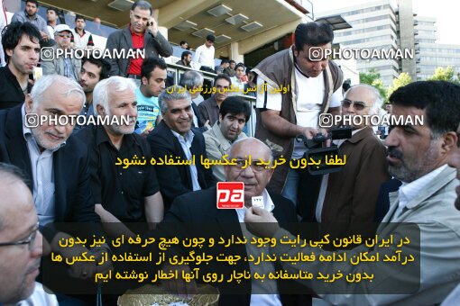 2202565, Tehran, Iran, Iran Pro League، Persian Gulf Cup، 2009-10 season، Second Leg، Week 33، Steel Azin ۱ v ۱ Mes Kerman on 2010/05/06 at Shahid Dastgerdi Stadium