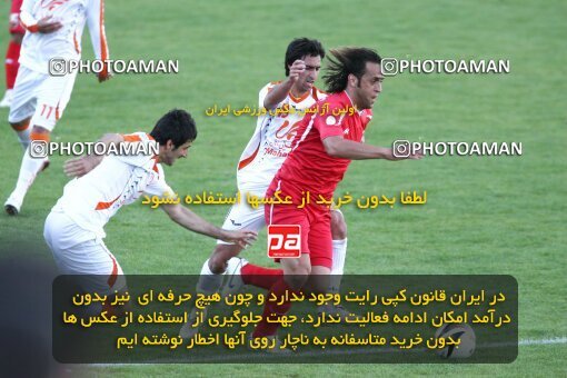 2202595, Tehran, Iran, Iran Pro League، Persian Gulf Cup، 2009-10 season، Second Leg، Week 33، Steel Azin ۱ v ۱ Mes Kerman on 2010/05/06 at Shahid Dastgerdi Stadium