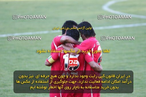 2202603, Tehran, Iran, Iran Pro League، Persian Gulf Cup، 2009-10 season، Second Leg، Week 33، Steel Azin ۱ v ۱ Mes Kerman on 2010/05/06 at Shahid Dastgerdi Stadium