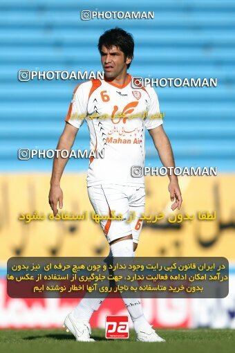 2202631, Tehran, Iran, Iran Pro League، Persian Gulf Cup، 2009-10 season، Second Leg، Week 33، Steel Azin ۱ v ۱ Mes Kerman on 2010/05/06 at Shahid Dastgerdi Stadium