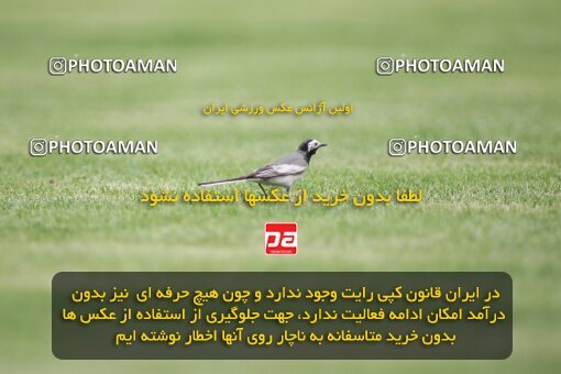 2201998, Tehran, Iran, Iran Pro League، Persian Gulf Cup، 2009-10 season، 2nd leg، Week 34، Rah Ahan ۰ v ۰ Fajr-e Sepasi Shiraz on 2010/05/18 at Ekbatan Stadium