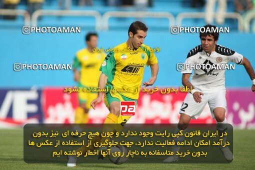 2202058, Tehran, Iran, Iran Pro League، Persian Gulf Cup، 2009-10 season، 2nd leg، Week 34، Rah Ahan ۰ v ۰ Fajr-e Sepasi Shiraz on 2010/05/18 at Ekbatan Stadium