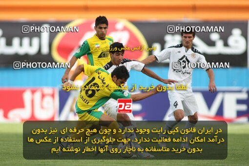 2202076, Tehran, Iran, Iran Pro League، Persian Gulf Cup، 2009-10 season، 2nd leg، Week 34، Rah Ahan ۰ v ۰ Fajr-e Sepasi Shiraz on 2010/05/18 at Ekbatan Stadium