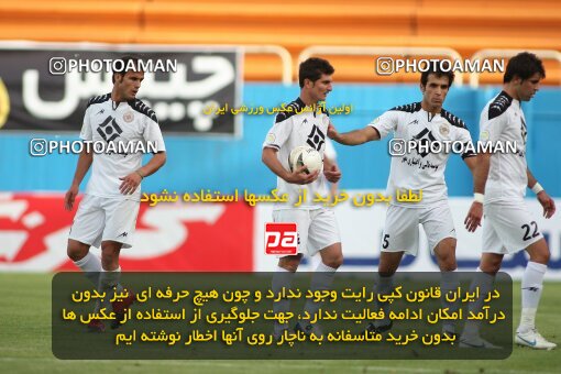 2202099, Tehran, Iran, Iran Pro League، Persian Gulf Cup، 2009-10 season، 2nd leg، Week 34، Rah Ahan ۰ v ۰ Fajr-e Sepasi Shiraz on 2010/05/18 at Ekbatan Stadium