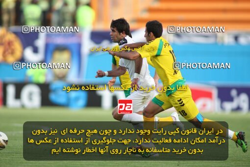 2202129, Tehran, Iran, Iran Pro League، Persian Gulf Cup، 2009-10 season، 2nd leg، Week 34، Rah Ahan ۰ v ۰ Fajr-e Sepasi Shiraz on 2010/05/18 at Ekbatan Stadium