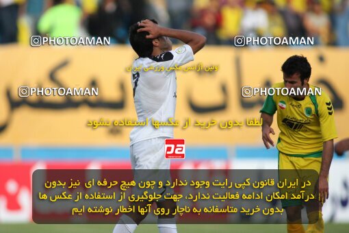 2202151, Tehran, Iran, Iran Pro League، Persian Gulf Cup، 2009-10 season، 2nd leg، Week 34، Rah Ahan ۰ v ۰ Fajr-e Sepasi Shiraz on 2010/05/18 at Ekbatan Stadium