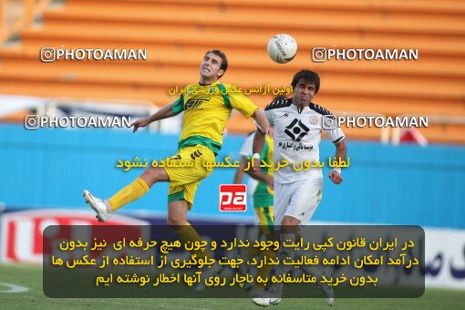 2202162, Tehran, Iran, Iran Pro League، Persian Gulf Cup، 2009-10 season، 2nd leg، Week 34، Rah Ahan ۰ v ۰ Fajr-e Sepasi Shiraz on 2010/05/18 at Ekbatan Stadium