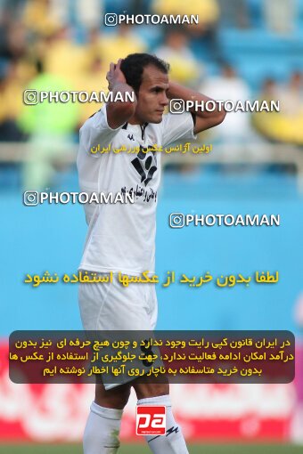 2202192, Tehran, Iran, Iran Pro League، Persian Gulf Cup، 2009-10 season، 2nd leg، Week 34، Rah Ahan ۰ v ۰ Fajr-e Sepasi Shiraz on 2010/05/18 at Ekbatan Stadium