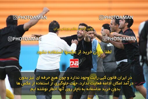 2202201, Tehran, Iran, Iran Pro League، Persian Gulf Cup، 2009-10 season، 2nd leg، Week 34، Rah Ahan ۰ v ۰ Fajr-e Sepasi Shiraz on 2010/05/18 at Ekbatan Stadium