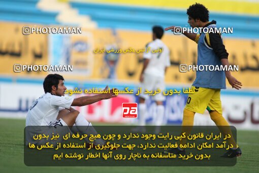 2202210, Tehran, Iran, Iran Pro League، Persian Gulf Cup، 2009-10 season، 2nd leg، Week 34، Rah Ahan ۰ v ۰ Fajr-e Sepasi Shiraz on 2010/05/18 at Ekbatan Stadium