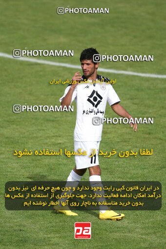 2201984, Tehran, Iran, Iran Pro League، Persian Gulf Cup، 2009-10 season، 2nd leg، Week 34، Rah Ahan ۰ v ۰ Fajr-e Sepasi Shiraz on 2010/05/18 at Ekbatan Stadium