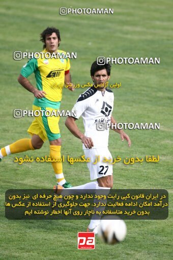 2202001, Tehran, Iran, Iran Pro League، Persian Gulf Cup، 2009-10 season، 2nd leg، Week 34، Rah Ahan ۰ v ۰ Fajr-e Sepasi Shiraz on 2010/05/18 at Ekbatan Stadium