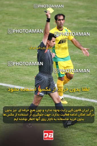 2202022, Tehran, Iran, Iran Pro League، Persian Gulf Cup، 2009-10 season، 2nd leg، Week 34، Rah Ahan ۰ v ۰ Fajr-e Sepasi Shiraz on 2010/05/18 at Ekbatan Stadium