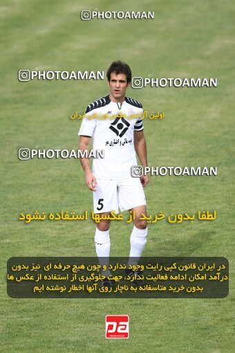 2202031, Tehran, Iran, Iran Pro League، Persian Gulf Cup، 2009-10 season، 2nd leg، Week 34، Rah Ahan ۰ v ۰ Fajr-e Sepasi Shiraz on 2010/05/18 at Ekbatan Stadium