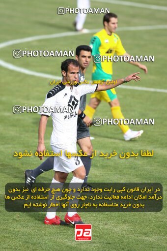 2202072, Tehran, Iran, Iran Pro League، Persian Gulf Cup، 2009-10 season، 2nd leg، Week 34، Rah Ahan ۰ v ۰ Fajr-e Sepasi Shiraz on 2010/05/18 at Ekbatan Stadium