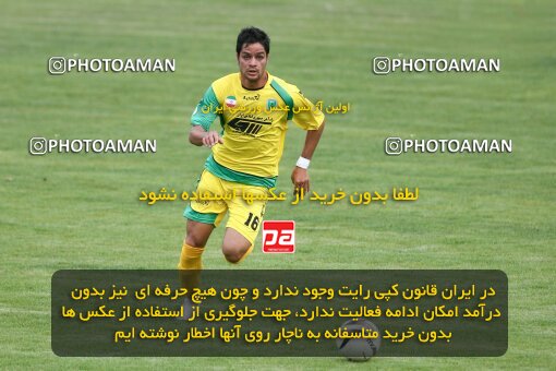 2202144, Tehran, Iran, Iran Pro League، Persian Gulf Cup، 2009-10 season، 2nd leg، Week 34، Rah Ahan ۰ v ۰ Fajr-e Sepasi Shiraz on 2010/05/18 at Ekbatan Stadium