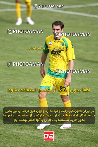 2202185, Tehran, Iran, Iran Pro League، Persian Gulf Cup، 2009-10 season، 2nd leg، Week 34، Rah Ahan ۰ v ۰ Fajr-e Sepasi Shiraz on 2010/05/18 at Ekbatan Stadium