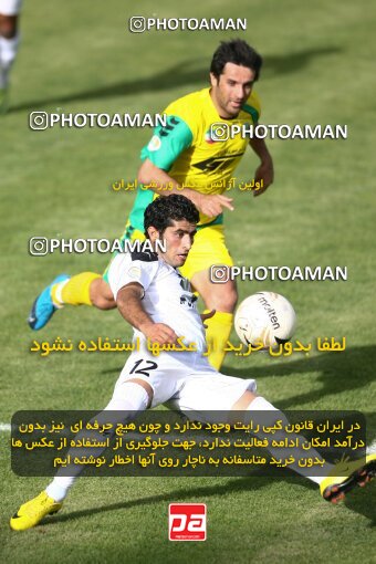 2202266, Tehran, Iran, Iran Pro League، Persian Gulf Cup، 2009-10 season، 2nd leg، Week 34، Rah Ahan ۰ v ۰ Fajr-e Sepasi Shiraz on 2010/05/18 at Ekbatan Stadium