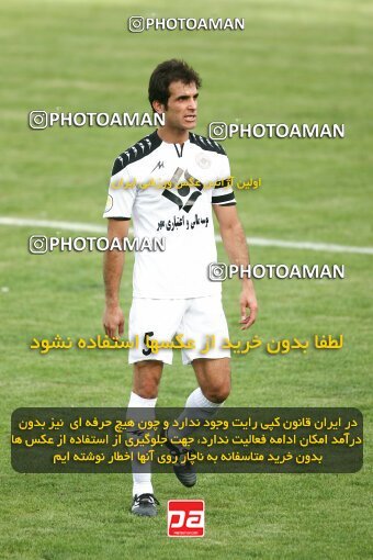 2202299, Tehran, Iran, Iran Pro League، Persian Gulf Cup، 2009-10 season، 2nd leg، Week 34، Rah Ahan ۰ v ۰ Fajr-e Sepasi Shiraz on 2010/05/18 at Ekbatan Stadium