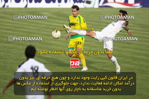 2202349, Tehran, Iran, Iran Pro League، Persian Gulf Cup، 2009-10 season، 2nd leg، Week 34، Rah Ahan ۰ v ۰ Fajr-e Sepasi Shiraz on 2010/05/18 at Ekbatan Stadium