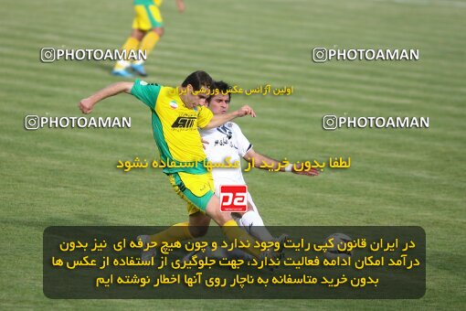 2202355, Tehran, Iran, Iran Pro League، Persian Gulf Cup، 2009-10 season، 2nd leg، Week 34، Rah Ahan ۰ v ۰ Fajr-e Sepasi Shiraz on 2010/05/18 at Ekbatan Stadium