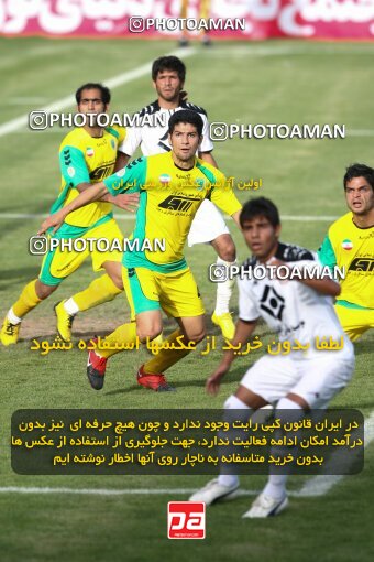 2202365, Tehran, Iran, Iran Pro League، Persian Gulf Cup، 2009-10 season، 2nd leg، Week 34، Rah Ahan ۰ v ۰ Fajr-e Sepasi Shiraz on 2010/05/18 at Ekbatan Stadium