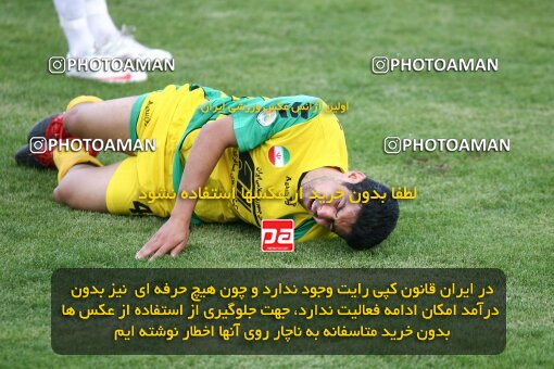 2202395, Tehran, Iran, Iran Pro League، Persian Gulf Cup، 2009-10 season، 2nd leg، Week 34، Rah Ahan ۰ v ۰ Fajr-e Sepasi Shiraz on 2010/05/18 at Ekbatan Stadium