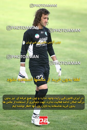 2202402, Tehran, Iran, Iran Pro League، Persian Gulf Cup، 2009-10 season، 2nd leg، Week 34، Rah Ahan ۰ v ۰ Fajr-e Sepasi Shiraz on 2010/05/18 at Ekbatan Stadium