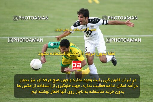 2202480, Tehran, Iran, Iran Pro League، Persian Gulf Cup، 2009-10 season، 2nd leg، Week 34، Rah Ahan ۰ v ۰ Fajr-e Sepasi Shiraz on 2010/05/18 at Ekbatan Stadium