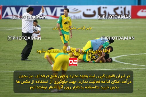 2202515, Tehran, Iran, Iran Pro League، Persian Gulf Cup، 2009-10 season، 2nd leg، Week 34، Rah Ahan ۰ v ۰ Fajr-e Sepasi Shiraz on 2010/05/18 at Ekbatan Stadium