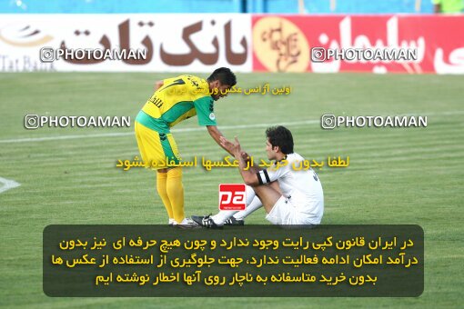 2202521, Tehran, Iran, Iran Pro League، Persian Gulf Cup، 2009-10 season، 2nd leg، Week 34، Rah Ahan ۰ v ۰ Fajr-e Sepasi Shiraz on 2010/05/18 at Ekbatan Stadium