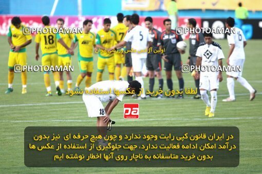 2202529, Tehran, Iran, Iran Pro League، Persian Gulf Cup، 2009-10 season، 2nd leg، Week 34، Rah Ahan ۰ v ۰ Fajr-e Sepasi Shiraz on 2010/05/18 at Ekbatan Stadium