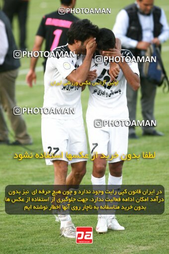 2202544, Tehran, Iran, Iran Pro League، Persian Gulf Cup، 2009-10 season، 2nd leg، Week 34، Rah Ahan ۰ v ۰ Fajr-e Sepasi Shiraz on 2010/05/18 at Ekbatan Stadium