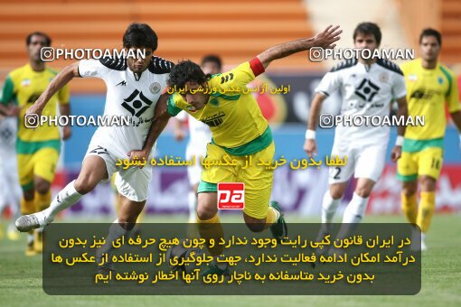 2202018, Tehran, Iran, Iran Pro League، Persian Gulf Cup، 2009-10 season، 2nd leg، Week 34، Rah Ahan ۰ v ۰ Fajr-e Sepasi Shiraz on 2010/05/18 at Ekbatan Stadium