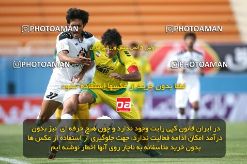 2202030, Tehran, Iran, Iran Pro League، Persian Gulf Cup، 2009-10 season، 2nd leg، Week 34، Rah Ahan ۰ v ۰ Fajr-e Sepasi Shiraz on 2010/05/18 at Ekbatan Stadium