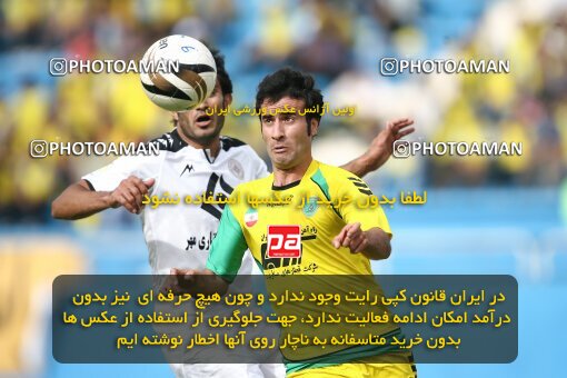 2202039, Tehran, Iran, Iran Pro League، Persian Gulf Cup، 2009-10 season، 2nd leg، Week 34، Rah Ahan ۰ v ۰ Fajr-e Sepasi Shiraz on 2010/05/18 at Ekbatan Stadium