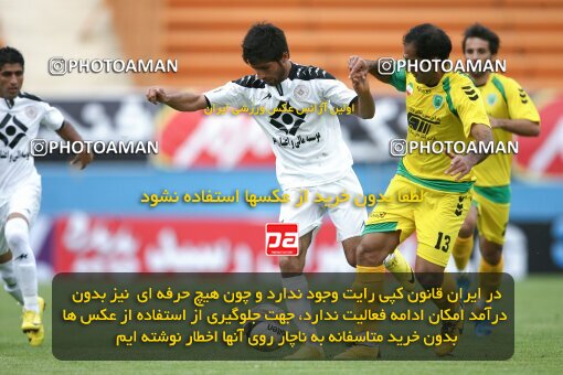 2202060, Tehran, Iran, Iran Pro League، Persian Gulf Cup، 2009-10 season، 2nd leg، Week 34، Rah Ahan ۰ v ۰ Fajr-e Sepasi Shiraz on 2010/05/18 at Ekbatan Stadium