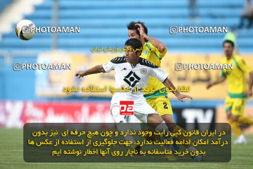 2202085, Tehran, Iran, Iran Pro League، Persian Gulf Cup، 2009-10 season، 2nd leg، Week 34، Rah Ahan ۰ v ۰ Fajr-e Sepasi Shiraz on 2010/05/18 at Ekbatan Stadium