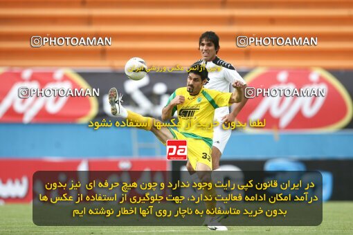 2202095, Tehran, Iran, Iran Pro League، Persian Gulf Cup، 2009-10 season، 2nd leg، Week 34، Rah Ahan ۰ v ۰ Fajr-e Sepasi Shiraz on 2010/05/18 at Ekbatan Stadium