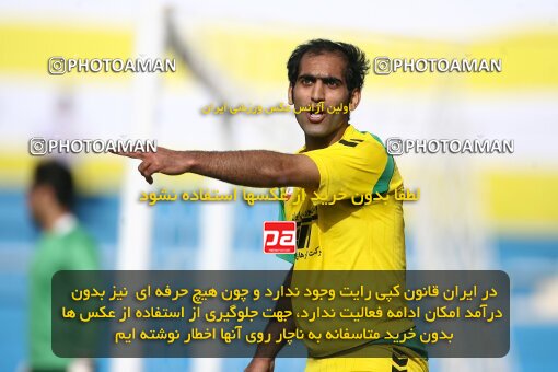 2202106, Tehran, Iran, Iran Pro League، Persian Gulf Cup، 2009-10 season، 2nd leg، Week 34، Rah Ahan ۰ v ۰ Fajr-e Sepasi Shiraz on 2010/05/18 at Ekbatan Stadium