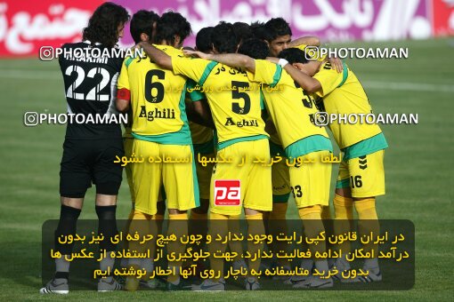 2202148, Tehran, Iran, Iran Pro League، Persian Gulf Cup، 2009-10 season، 2nd leg، Week 34، Rah Ahan ۰ v ۰ Fajr-e Sepasi Shiraz on 2010/05/18 at Ekbatan Stadium