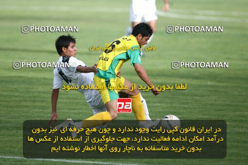 2202177, Tehran, Iran, Iran Pro League، Persian Gulf Cup، 2009-10 season، 2nd leg، Week 34، Rah Ahan ۰ v ۰ Fajr-e Sepasi Shiraz on 2010/05/18 at Ekbatan Stadium