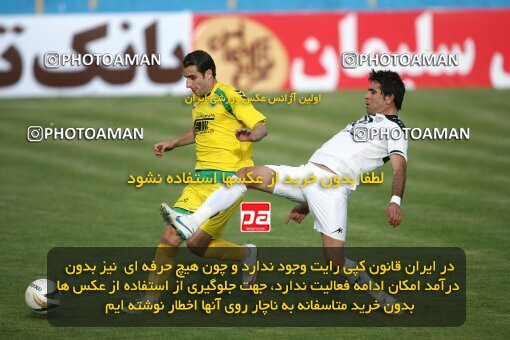 2202191, Tehran, Iran, Iran Pro League، Persian Gulf Cup، 2009-10 season، 2nd leg، Week 34، Rah Ahan ۰ v ۰ Fajr-e Sepasi Shiraz on 2010/05/18 at Ekbatan Stadium