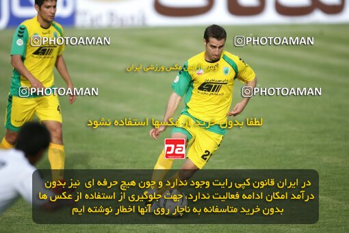 2202199, Tehran, Iran, Iran Pro League، Persian Gulf Cup، 2009-10 season، 2nd leg، Week 34، Rah Ahan ۰ v ۰ Fajr-e Sepasi Shiraz on 2010/05/18 at Ekbatan Stadium