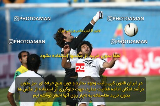 2202219, Tehran, Iran, Iran Pro League، Persian Gulf Cup، 2009-10 season، 2nd leg، Week 34، Rah Ahan ۰ v ۰ Fajr-e Sepasi Shiraz on 2010/05/18 at Ekbatan Stadium