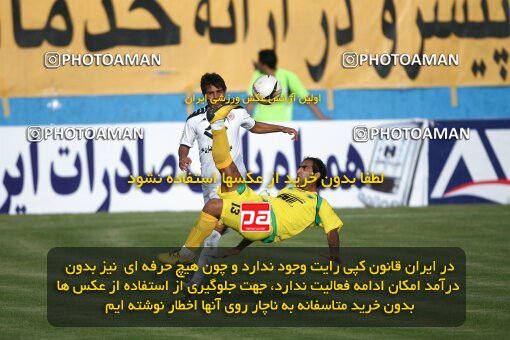 2202297, Tehran, Iran, Iran Pro League، Persian Gulf Cup، 2009-10 season، 2nd leg، Week 34، Rah Ahan ۰ v ۰ Fajr-e Sepasi Shiraz on 2010/05/18 at Ekbatan Stadium